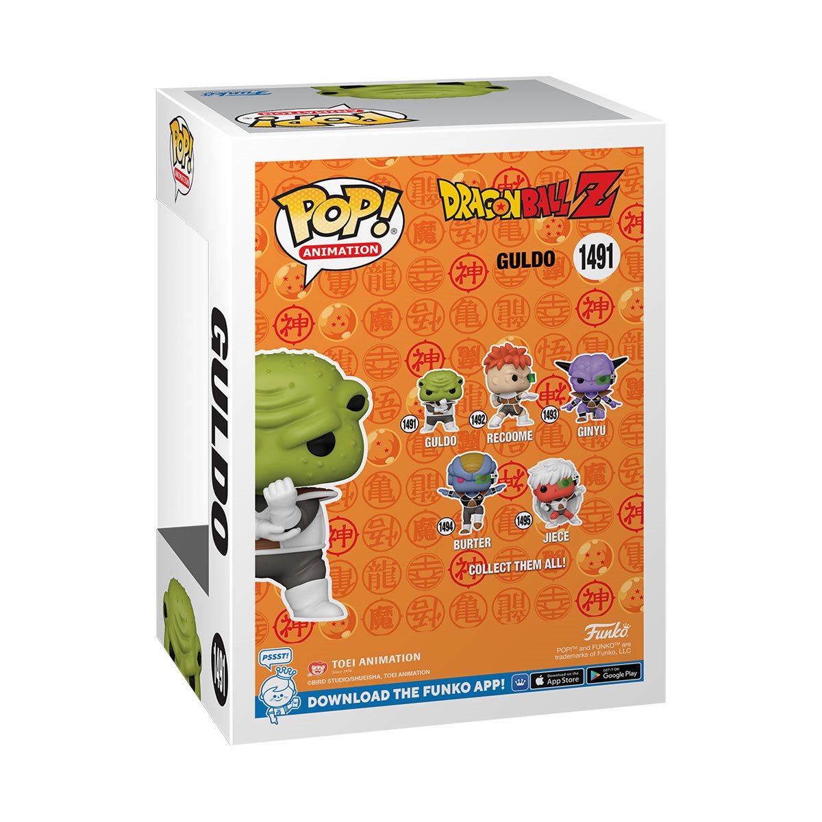 1491 Dragon Ball Z : Guldo
