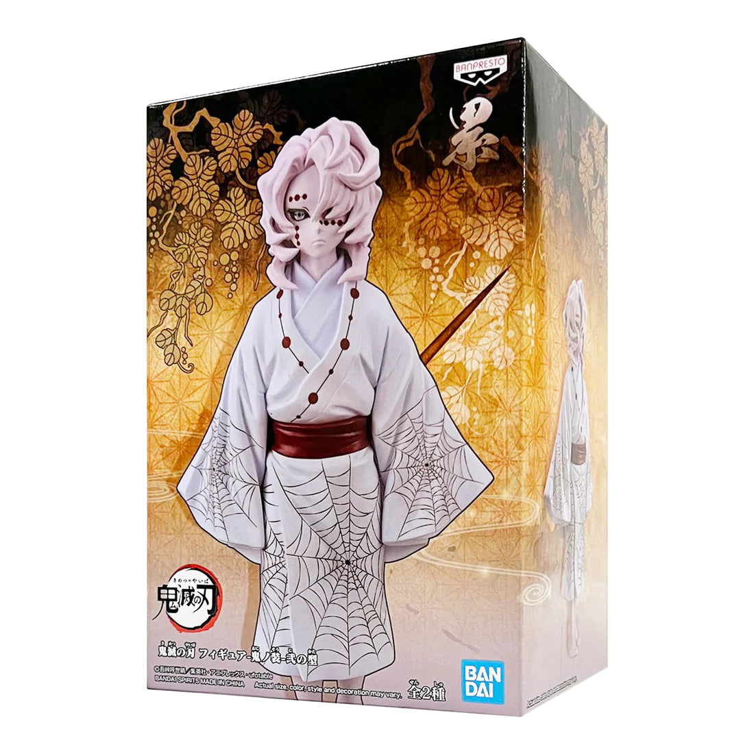 Banpresto - Demon Slayer Demon Series vol.2 Rui Figure