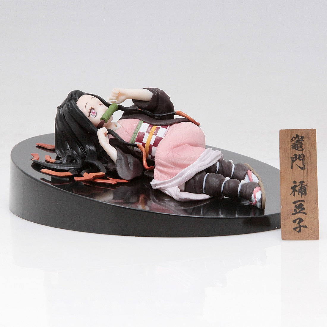 Nezuko Kamado(Hold the Sword at Dawn) "Demon Slayer: Kimetsu no Yaiba", Bandai Spirits Ichibansho Figure